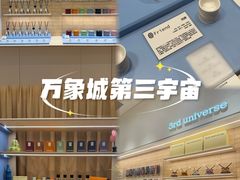 -天津万象城