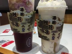 -永旺梦乐城国际商城(北清路店)
