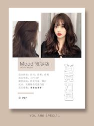 -mood理容店
