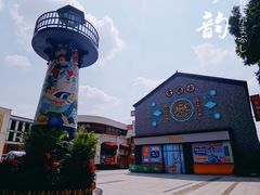 -黄埔古港