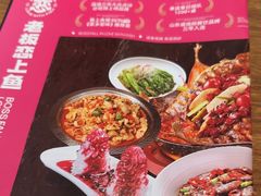 -老板恋上鱼(恒隆广场店)