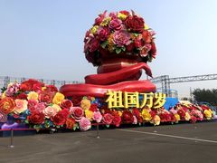 -朝阳体育中心