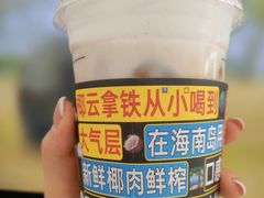 -瑞幸咖啡(南海万科广场店)