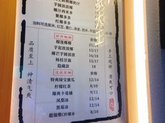 -眞宗·椰汁是大王(小娄巷店)