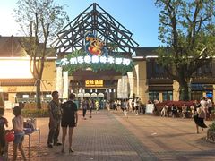 -苏州乐园森林水世界