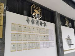 -杭州仁易堂中医康复医院疤痕修复