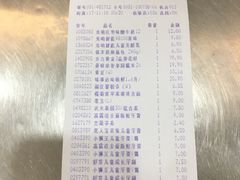 -大润发(鹤山店)