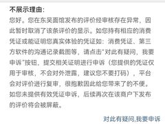 -东吴面馆(金门路金门国际商业广场店)