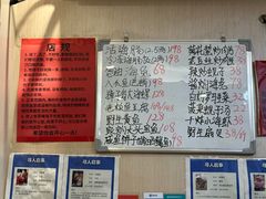 -松云居.大连人.大连菜