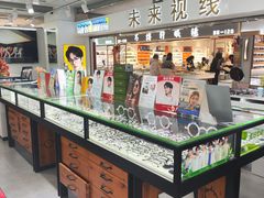 -北京眼镜城
