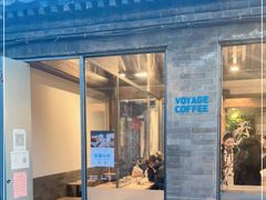 门面-VOYAGE COFFEE(杨梅竹店)