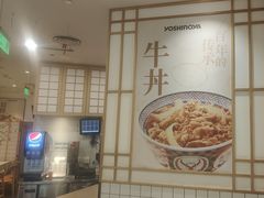 -吉野家(上海美罗城店)