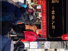 -宫门口馒头铺(创始人总店)