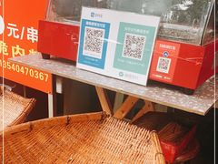 -邓记新一代糖油果子(四川煤管局供销公司职工宿舍店)