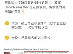 -金吉列留学·语培·小语种·国际课程(西安分公司)