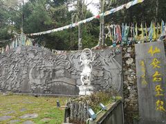 -康定跑马山风景区