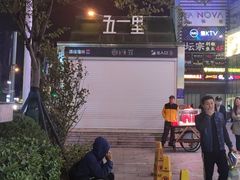 -肆姐面粉馆(坡子街店)