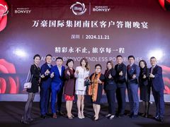 -深圳中洲万豪酒店