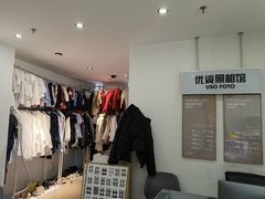 -优娑照相馆(世茂广场店)