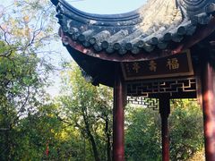 -灵岩山风景区
