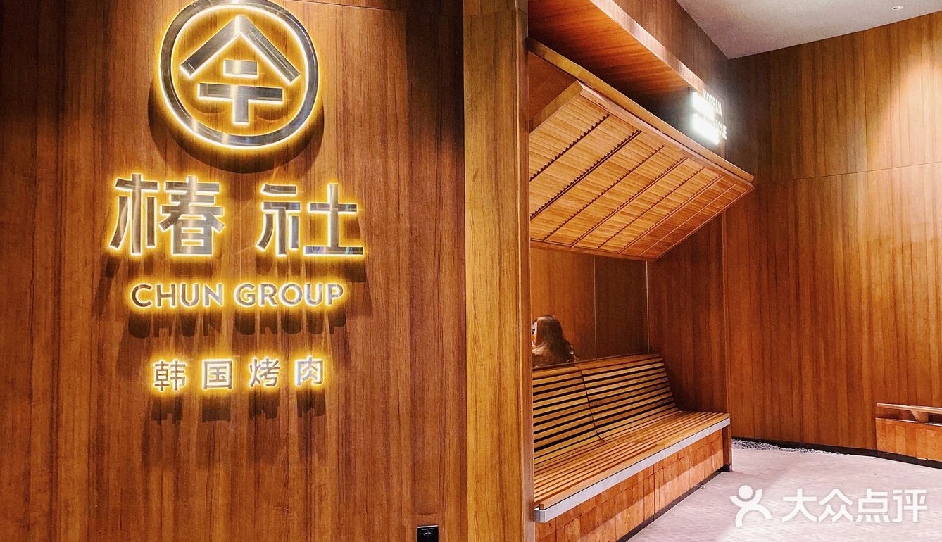 冰面配肉 天长地久！[调皮]这个CP必须给我锁死！
