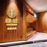 冰面配肉 天长地久！[调皮]这个CP必须给我锁死！