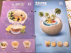 菜单-满记甜品(金唐购物中心店)