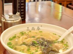-三两春(浦三路店)