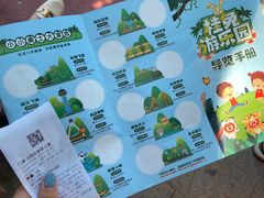 -杭州少年儿童公园