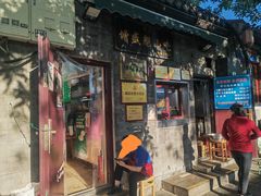 -增盛魁小吃店