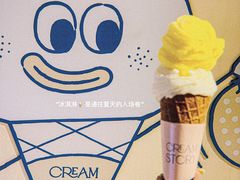 -CREAM STORY意大利手工冰淇淋&甜品(万象前海店)