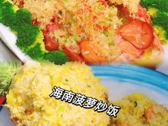 -范饭椰林川湘味海鲜·椰子鸡(三亚湾椰梦长廊店)