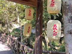 -刘伯温故里景区百丈漈