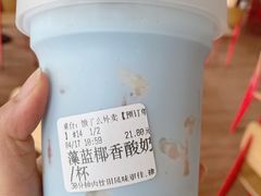 -溪边姑娘·拉丝酸奶水果捞(春熙路店)