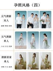 -专注孕妇照亲子照·纪田摄影