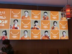 -东方饺子王(新阳路店)