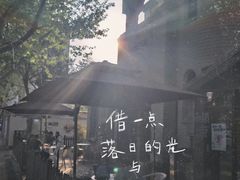 -思南书局·诗歌店