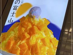 -怪物的冰与火(天虹商场中山路店)