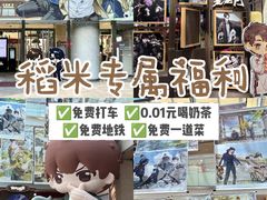 -杭州西湖银泰百货
