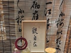 -了凡国风主题茶馆·咖啡(武侯祠锦里店)