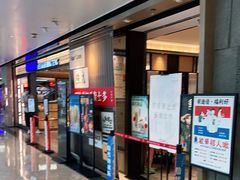 -敏华冰厅(天河城店)