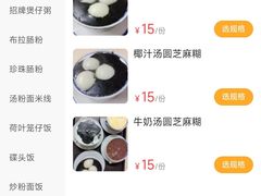 -玲又珑美食(盘福路店)