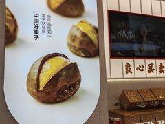 -薛记炒货(南京福园街店)