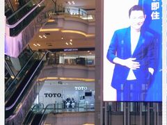-红星美凯龙(北京北四环店)