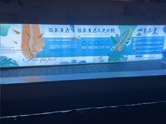 -国信南山温泉