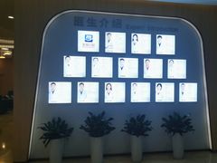 -合肥美奥口腔·种植矫正中心(政务院)