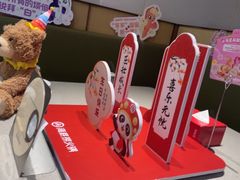 -海底捞火锅(奥森店)