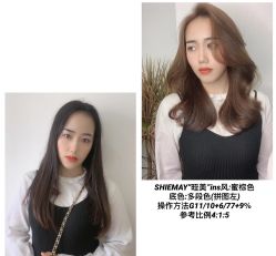 -爱秀造型 T-G