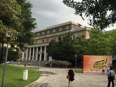 -平安（深圳）金融教育培训中心
