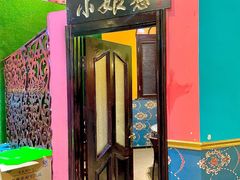 -小娘惹厨房Little Nyonya(狮城有约上榜店)